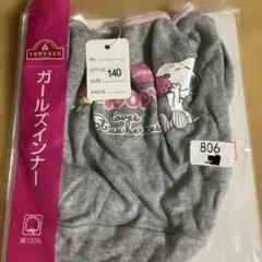 必ずプロフィールチェック　TOPVALU ガールズショーツ 140スヌーピー
