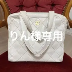 シャネル ワイルドステッチ ハンドバッグ レザー ホワイト ゴールド金具