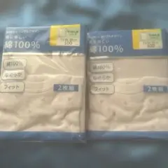 新品4枚組【綿100% 半袖シャツ 】男児100サイズ