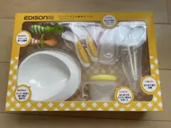 EDISON ベビー用食器セット