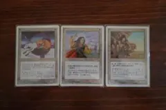 MTG カードセット 月の獣 神の怒り 死の影