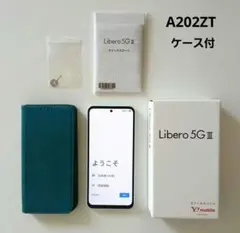 Libero 5G III A202ZT / ZTE　ホワイト　ケース付