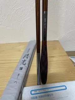 へらぶな釣り■シマノ閃光P18尺■中古美品‼️無記名保証書付き