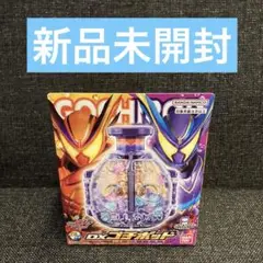 新品 DXゴチポッド 仮面ライダーガヴ ゴチゾウ