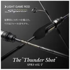 (入手困難)エバーグリーン サンダーショット EVERGREEN（エバーグリーン インターナショナル） - SPRS-84M-T