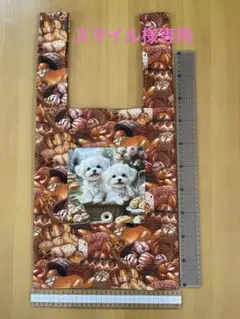 スマイルさま専用•*¨*•.¸♬︎