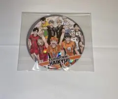 ハイキュー コレクション缶バッジ第8弾 原画展キービジュアル東京