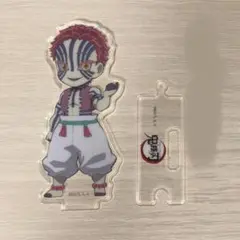 鬼滅の刃 猗窩座 繋がるアクリルスタンド