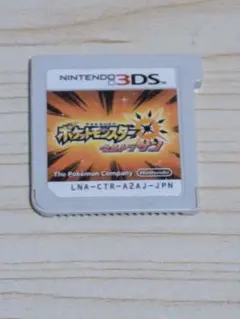 3 DS カセット