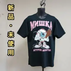 MISHKA (ミシカ) 半袖Tシャツ 新品・未使用