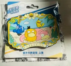 ポケモン 上海GYM限定 ピカチュウ＆ヤドラン＆コダック 冷蔵庫マグネット