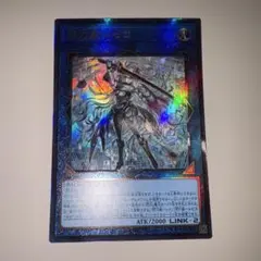 遊戯王　閃刀姫ゼロ　レリーフ