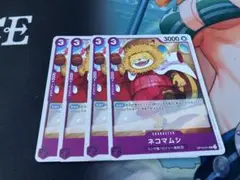 ネコマムシ キャラクターカード 4枚セット