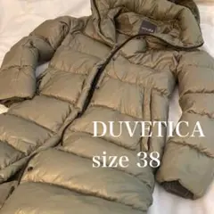 【DUVETICA】デュベティカ ロングダウンコート ダウン90% カーキ