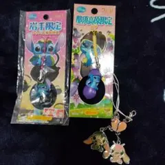 ディズニー　スティッチ　ストラップセット