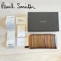 【美品】Paul Smith ポールスミス ストライプレザー　マルチカラー長財布