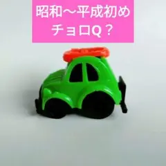 チョロＱ、すえっ子・ミニクーパー Amazon | チョロQ 昭和 初代 ミニクーパー NO A すえっ子