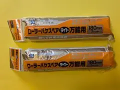 Item thumbnail for item f746a2a0-a833-4e5e-8e98-dee71f2ff6c8