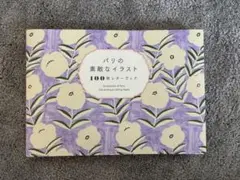 Item thumbnail for item 237ef51c-e636-46a5-bfea-dfc1b76a2f59