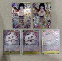 ワンピースカード　モンキーDルフィSEC ゼウス