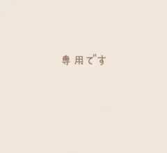 あみぐるみ　オレンジスカートの女の子