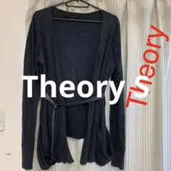 Theory ロングカーディガン
