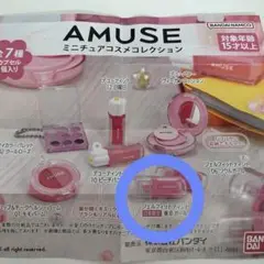 AMUSE ミニチュアコスメコレクション ジェルフィットティント 東京ガール