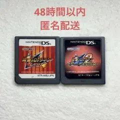 流星のロックマン 2点まとめ売り