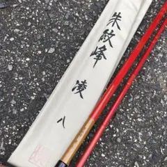 シマノ 朱紋峰 凌 12尺 パーツ 部品 シマノ 朱紋峰 凌 12尺 パーツ 部品 - メルカリ