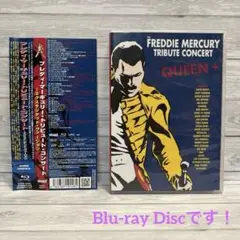 フレディ・マーキュリー・トリビュート・コンサート～エクステンデッド・ヴァージョン
