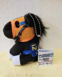 【ホッコータルマエ】　アイドルホース　ぬいぐるみＭサイズ Amazon.co.jp: 第65回 川崎記念 GⅠ優勝 ホッコータルマエ