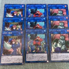 遊戯王　見習い魔嬢/マスター・ボーイ/ドリトル・キメラ　レア9枚