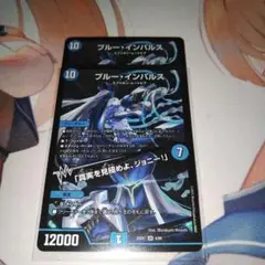 ブルーインパルス　2枚セット