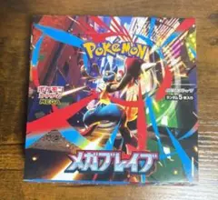メガブレイブ　1BOX