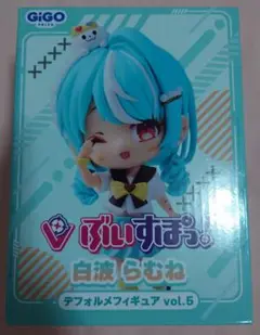 【GIGO限定】 ぶいすぽっ！ デフォルメフィギュアvol.5 白波らむね