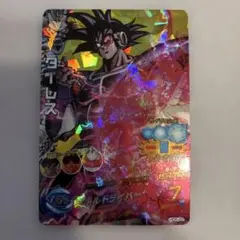 Item thumbnail for item 40b2612c-811d-432f-b296-94deea7fc770