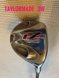 テーラーメイド フェアウェイウッド3W
