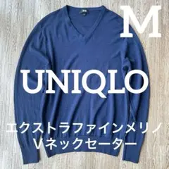 【美品】ユニクロ　エクストラファインメリノＶネックセーター　ブルー　M