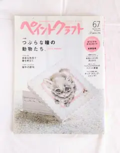 Item thumbnail for item e63ff5fa-c530-4ef4-9cf1-e55eecd27f75