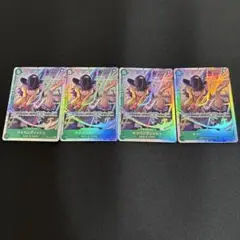 キャベンディッシュ SR×4