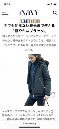 美品 MACKAGE AMBER ブラック ダウン マウンテンパーカー ブルゾン