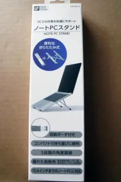 未使用 OHM オーム電機 ノートPCスタンド