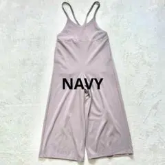 【NAVY】140キッズ　クロスストラップ サロペット　オーバーオール　薄紫