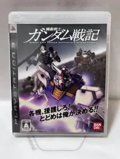 ［ PS3 ］ 機動戦士ガンダム戦記