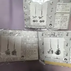 ちりめん細工作成キット さくらんぼと月うさぎとクローバー