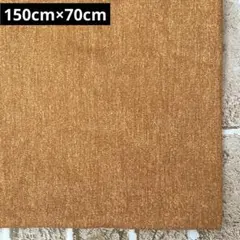 オックス生地 デニム調 キャメル N5C 150cm×70cm