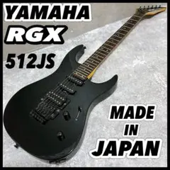 ヤマハ RGX 512JS エレキギター 黒 ストラト ロングスケール 日本製 Yahoo!オークション -「rgx 512」(ヤマハ) (本体)の落札相場