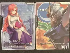 ガンダムカード　 EXリソース ラクス・クライン　 EXベースストライクガンダム