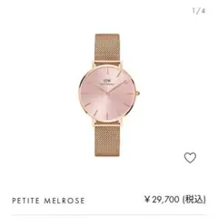 美品 ダニエルウェリントン Petite Melrose 32mm ピンク