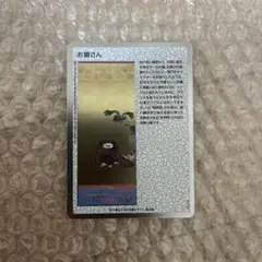 村上隆　もののけ京都　チケット限定版　まとめ売り 6月21日20時より、「村上隆 もののけ 京都 Collectible Trading